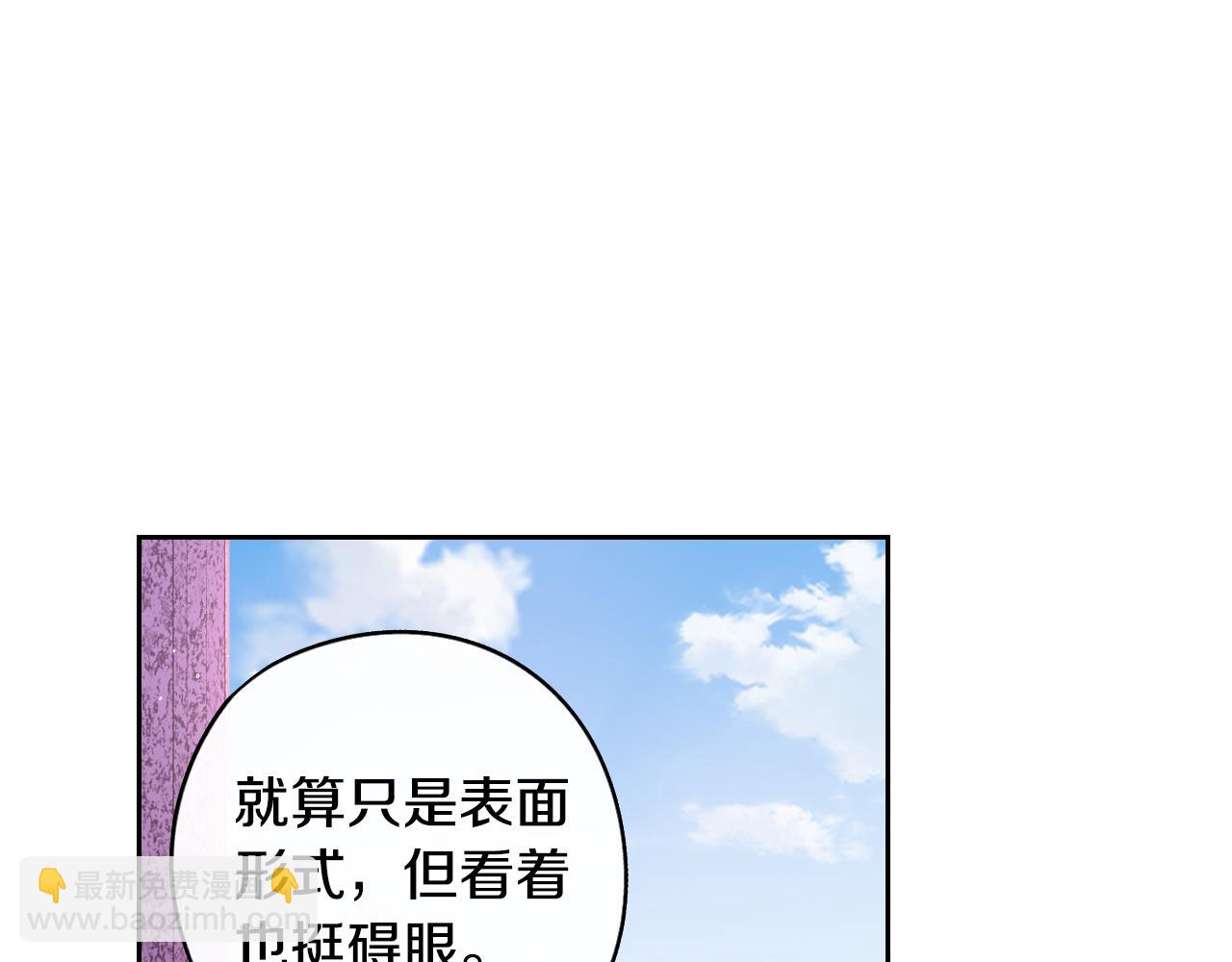 第95话 无从反驳138
