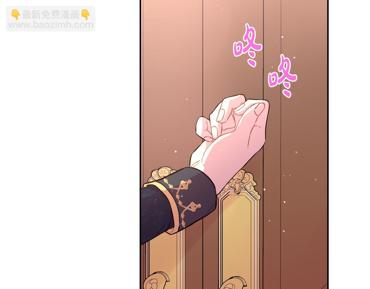 第95话 无从反驳141