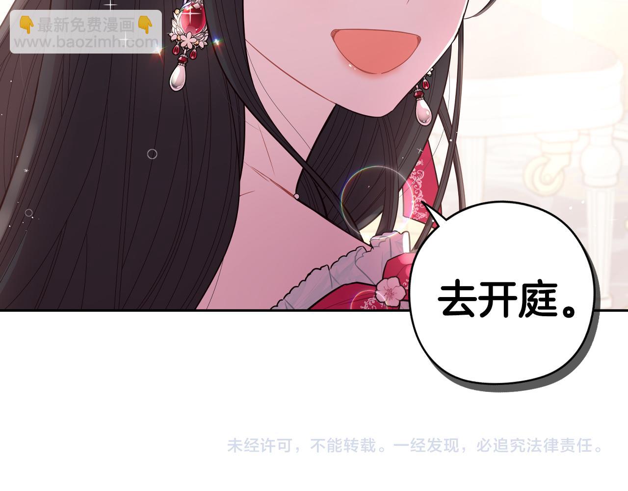 第95话 无从反驳146