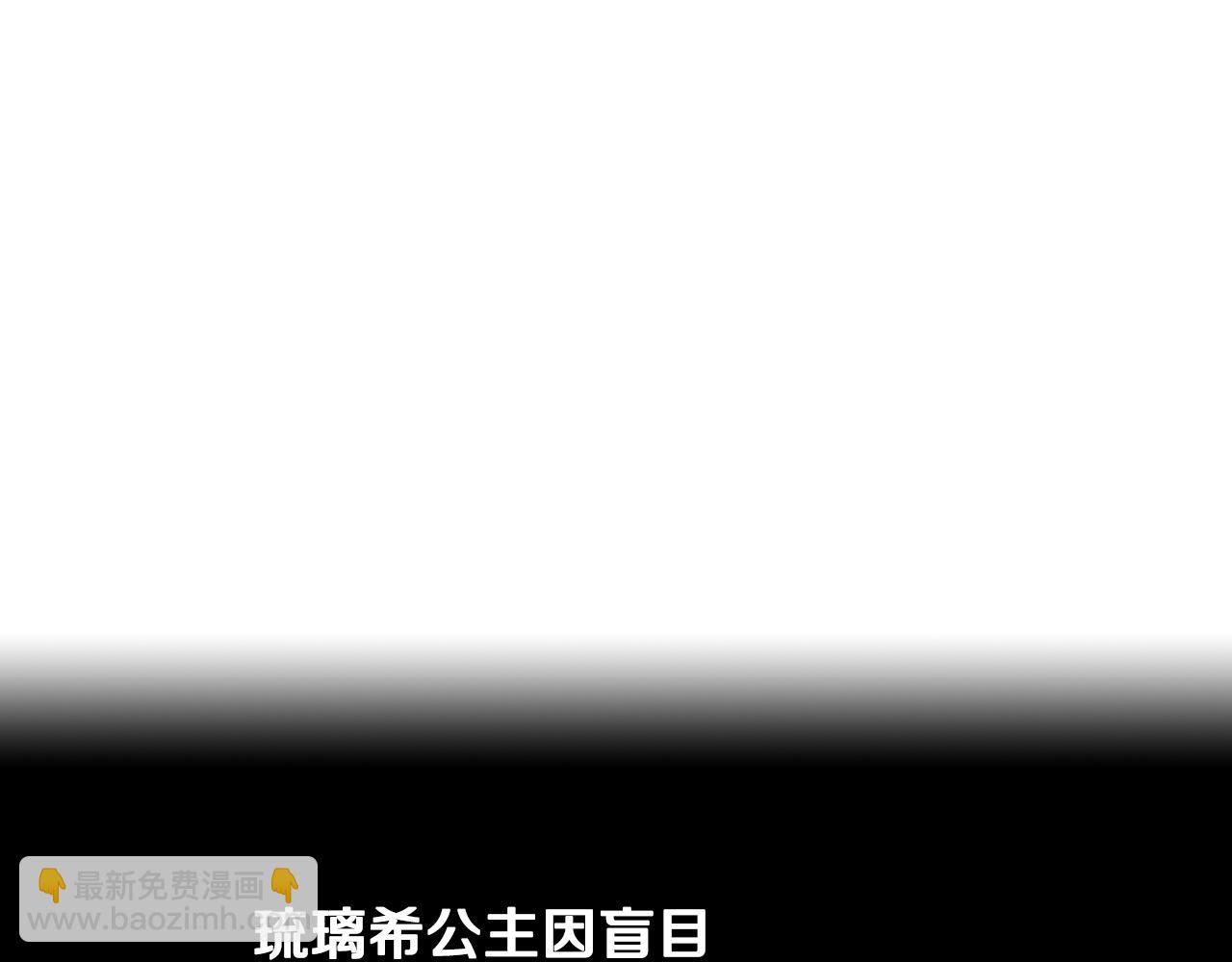 第95话 无从反驳15