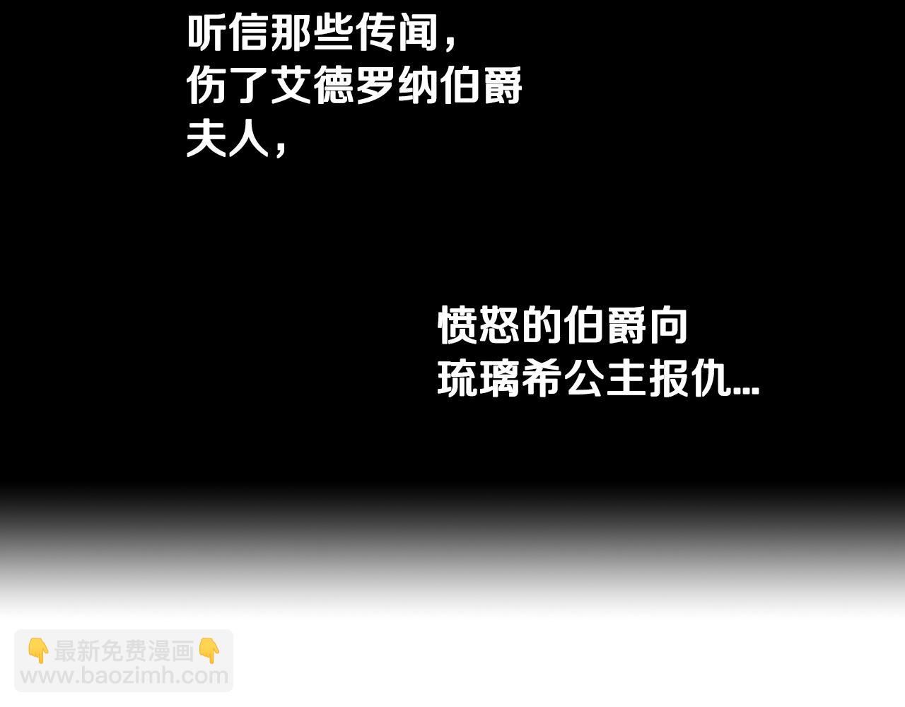 第95话 无从反驳16