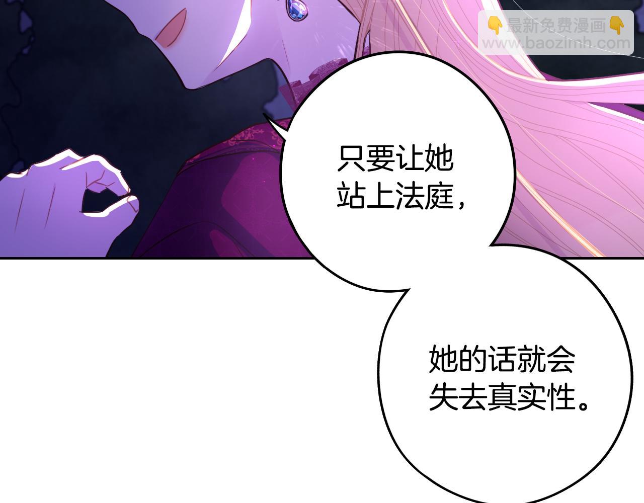 第95话 无从反驳21
