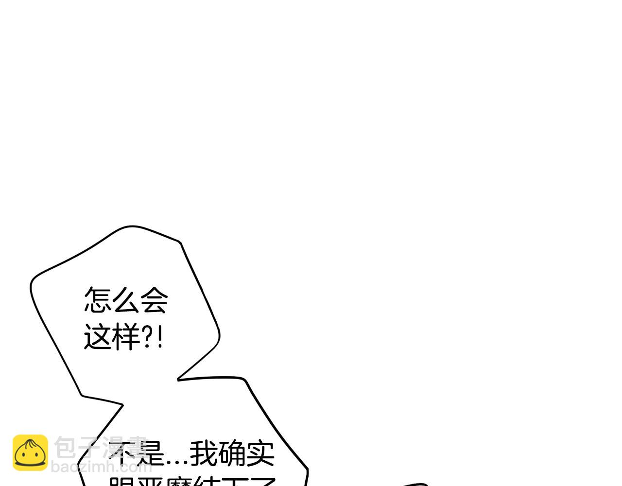 第95话 无从反驳28