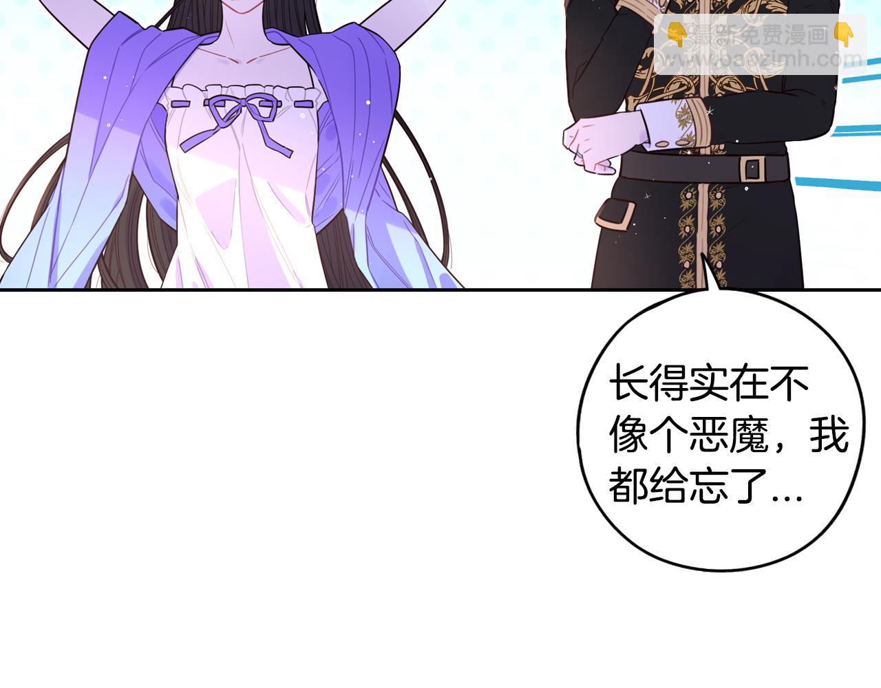 第95话 无从反驳32