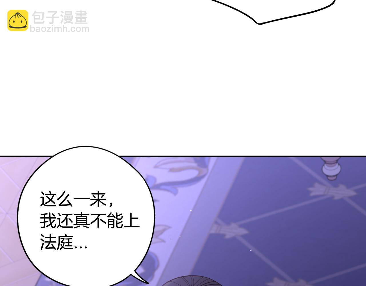 第95话 无从反驳37