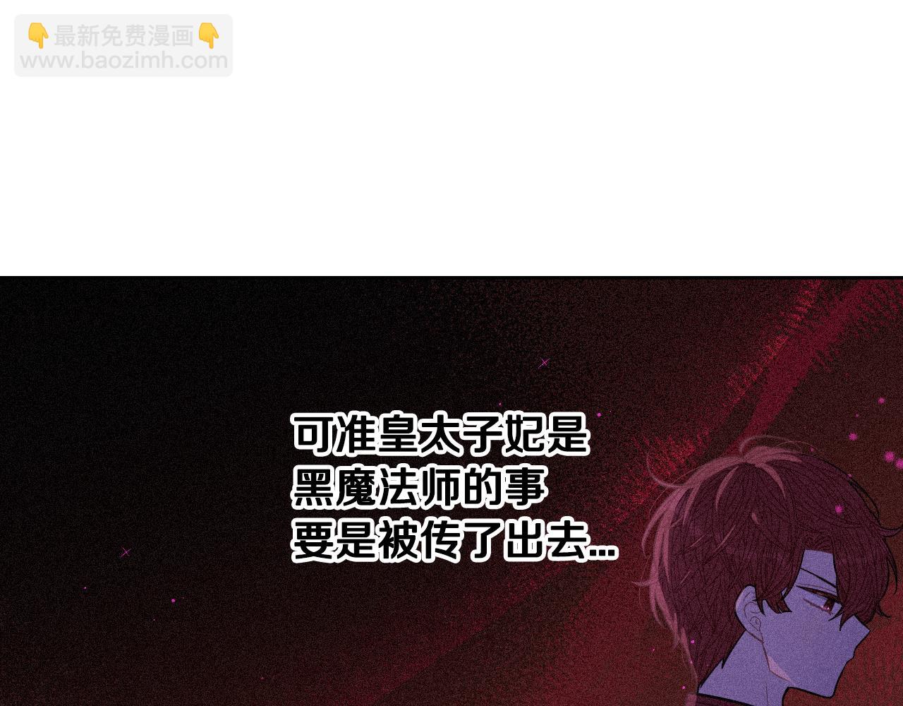 第95话 无从反驳48