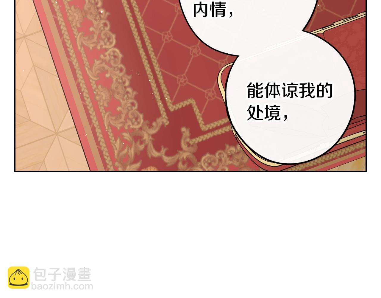 第95话 无从反驳51
