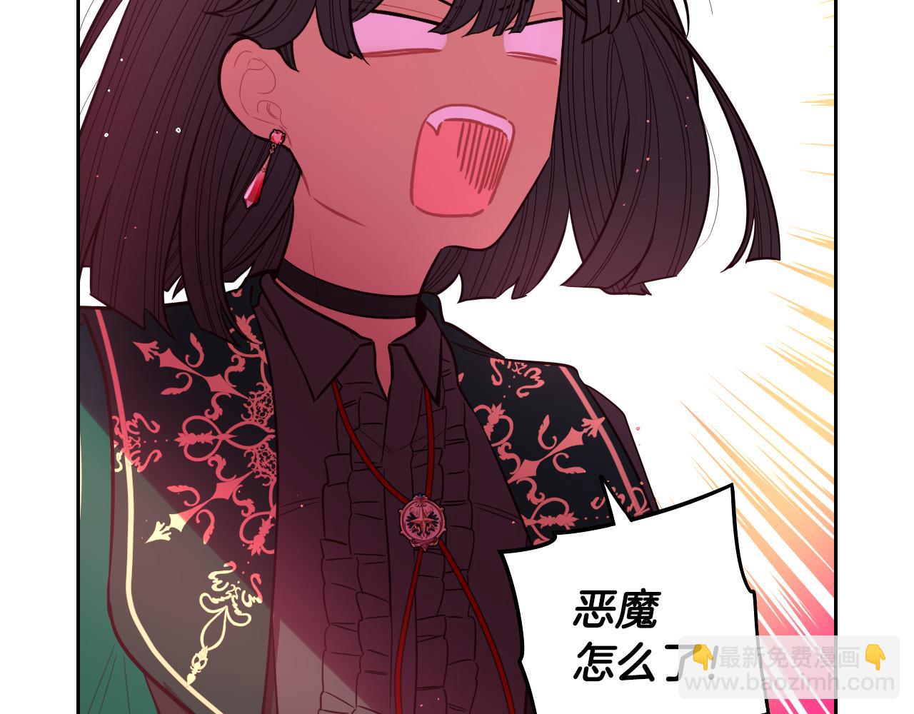 第95话 无从反驳64