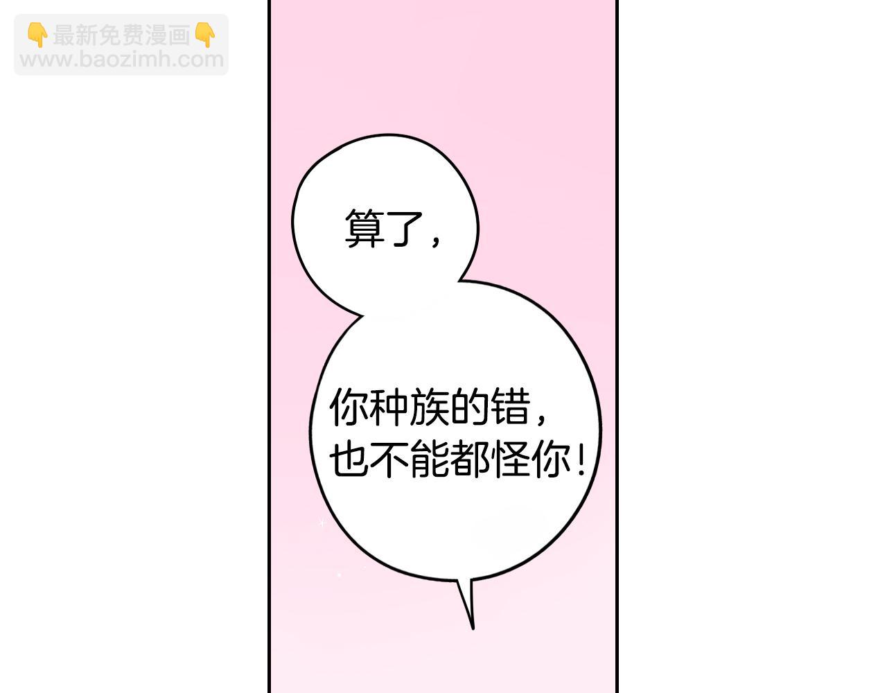 第95话 无从反驳66