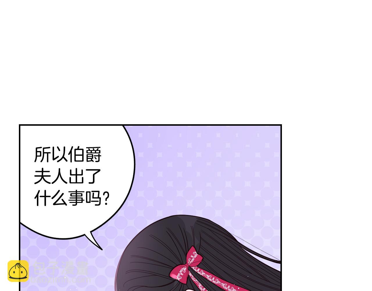 第95话 无从反驳68