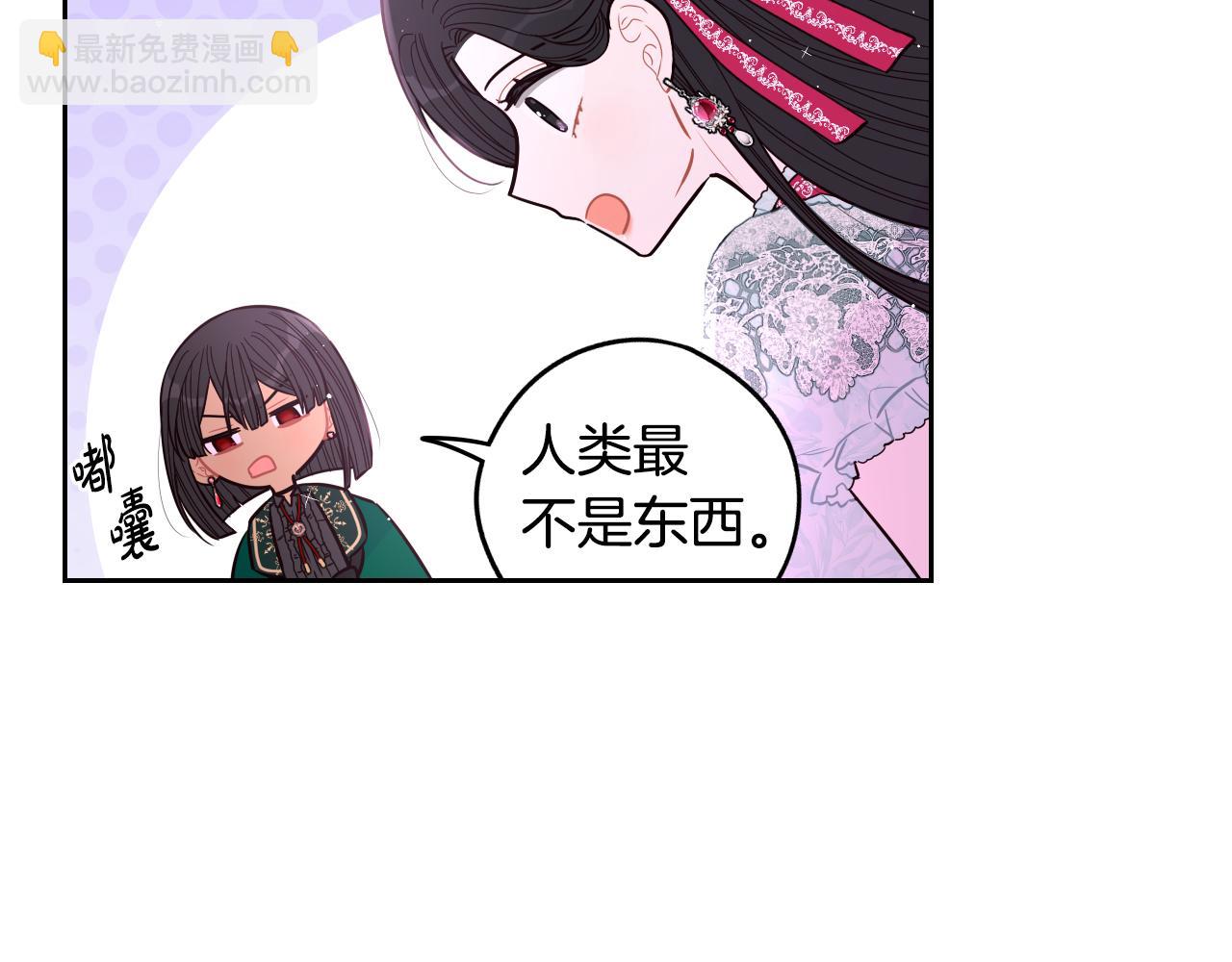 第95话 无从反驳69