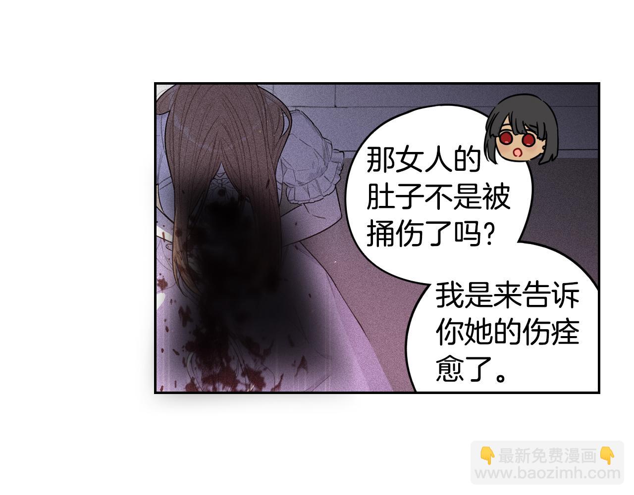 第95话 无从反驳70