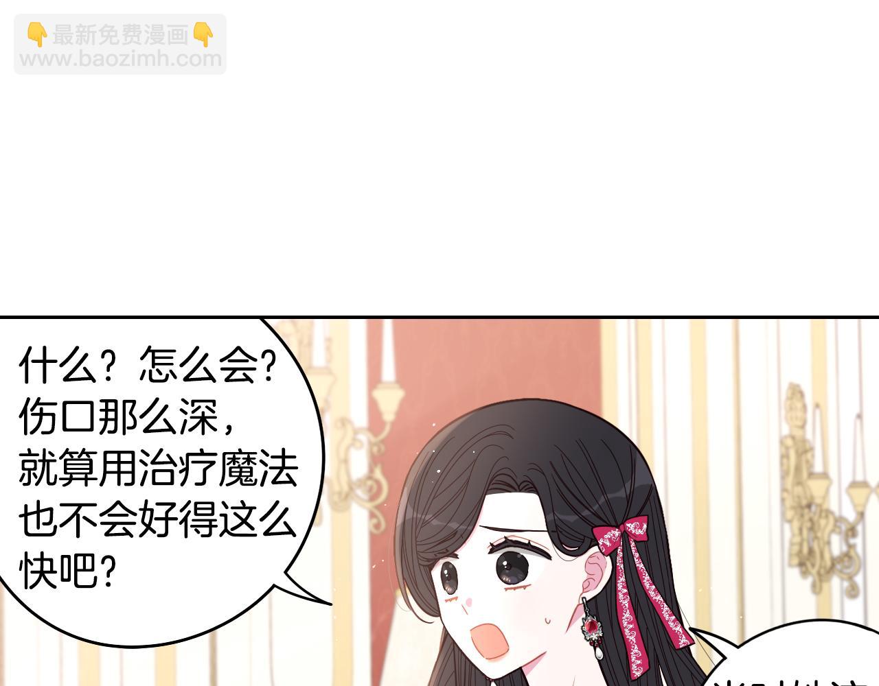 第95话 无从反驳71