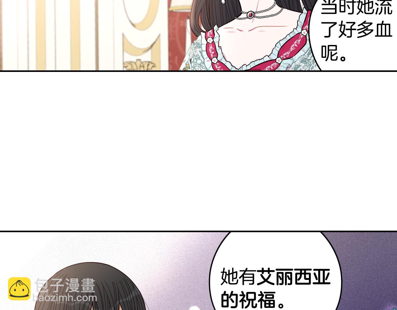 第95话 无从反驳72