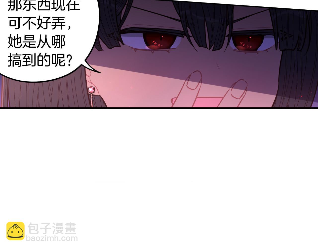 第95话 无从反驳74