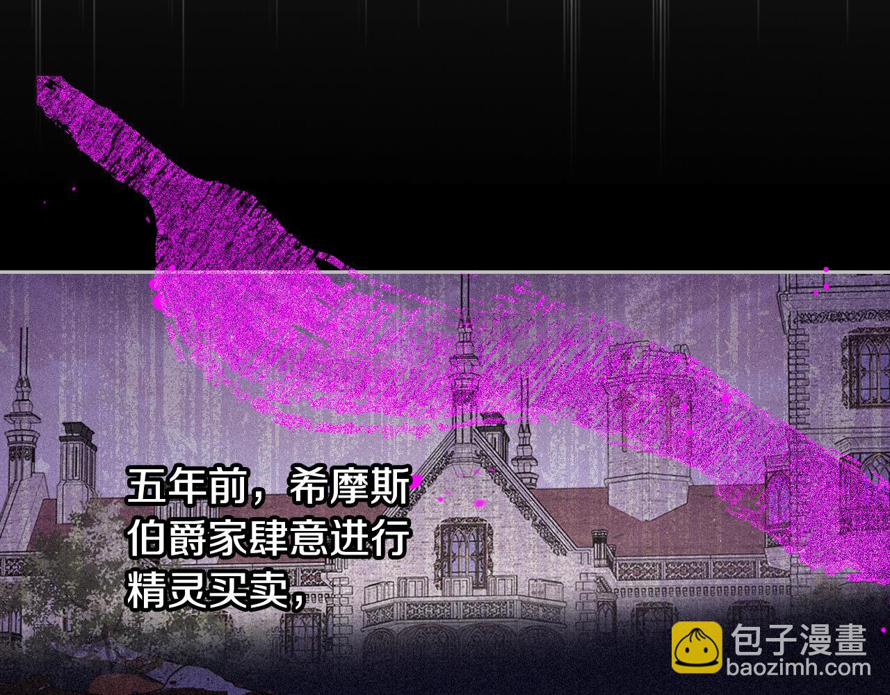 第95话 无从反驳78