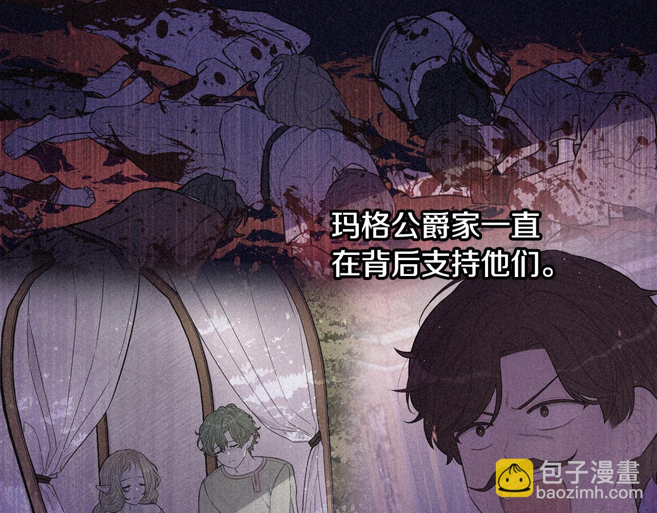 第95话 无从反驳79