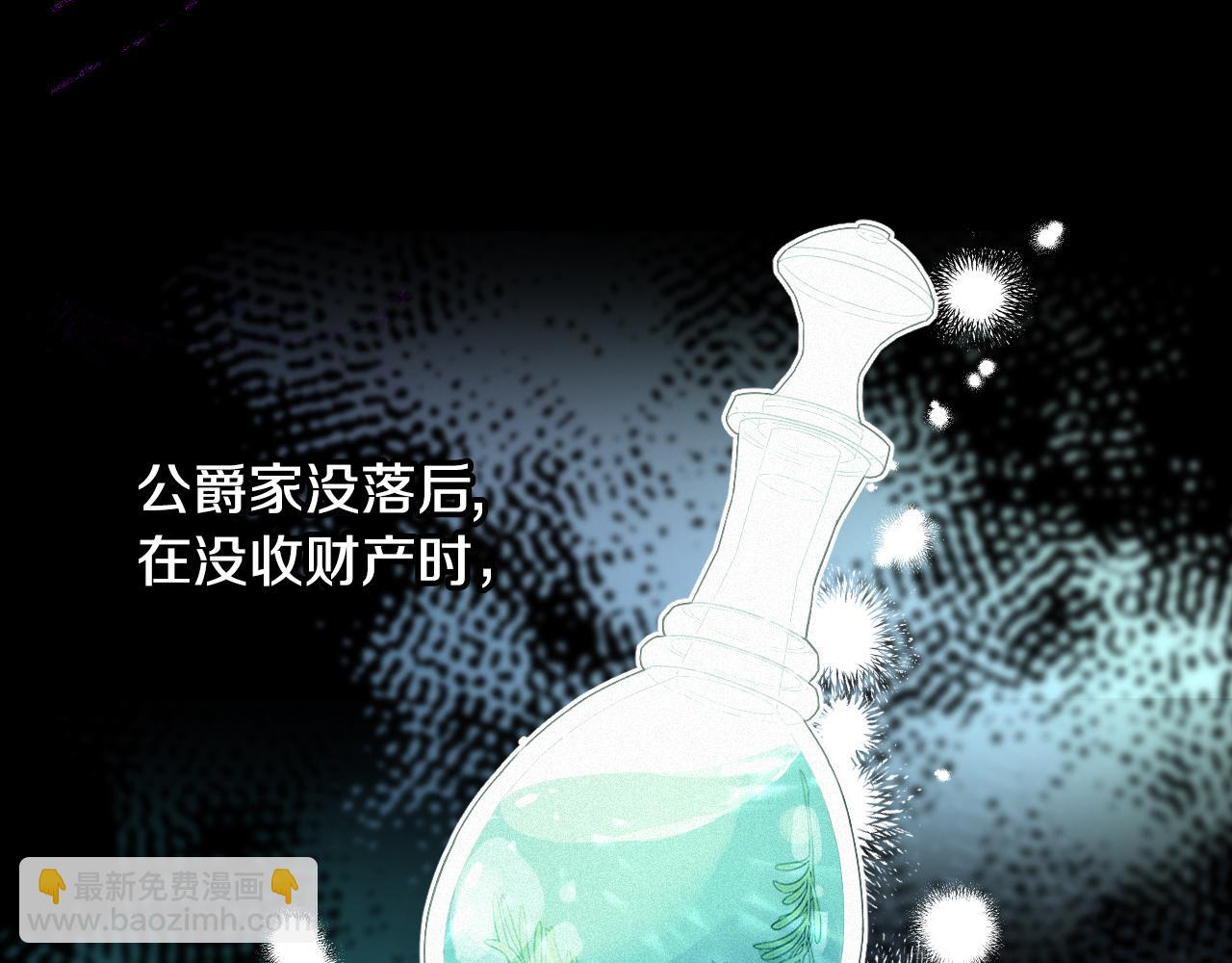 第95话 无从反驳81