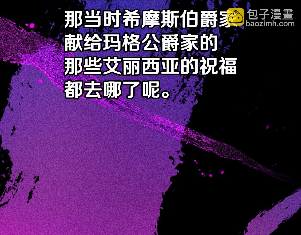 第95话 无从反驳84