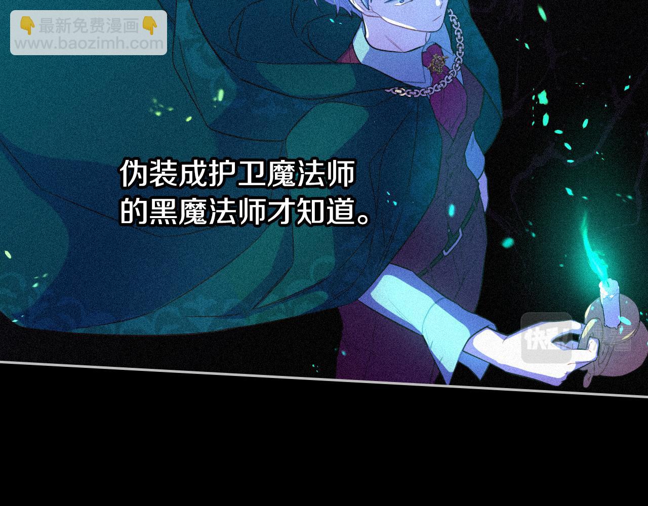 第95话 无从反驳86