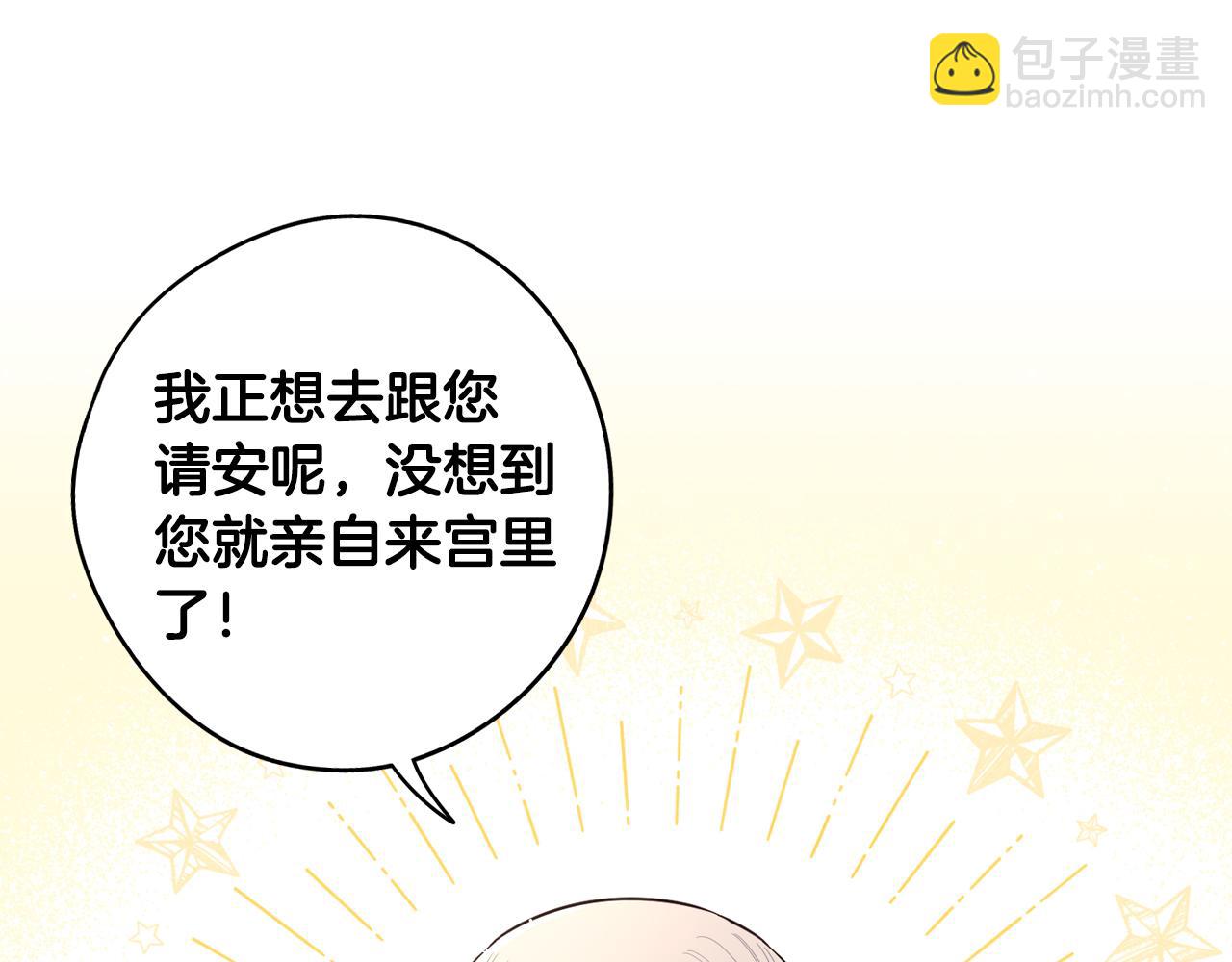 第95话 无从反驳98