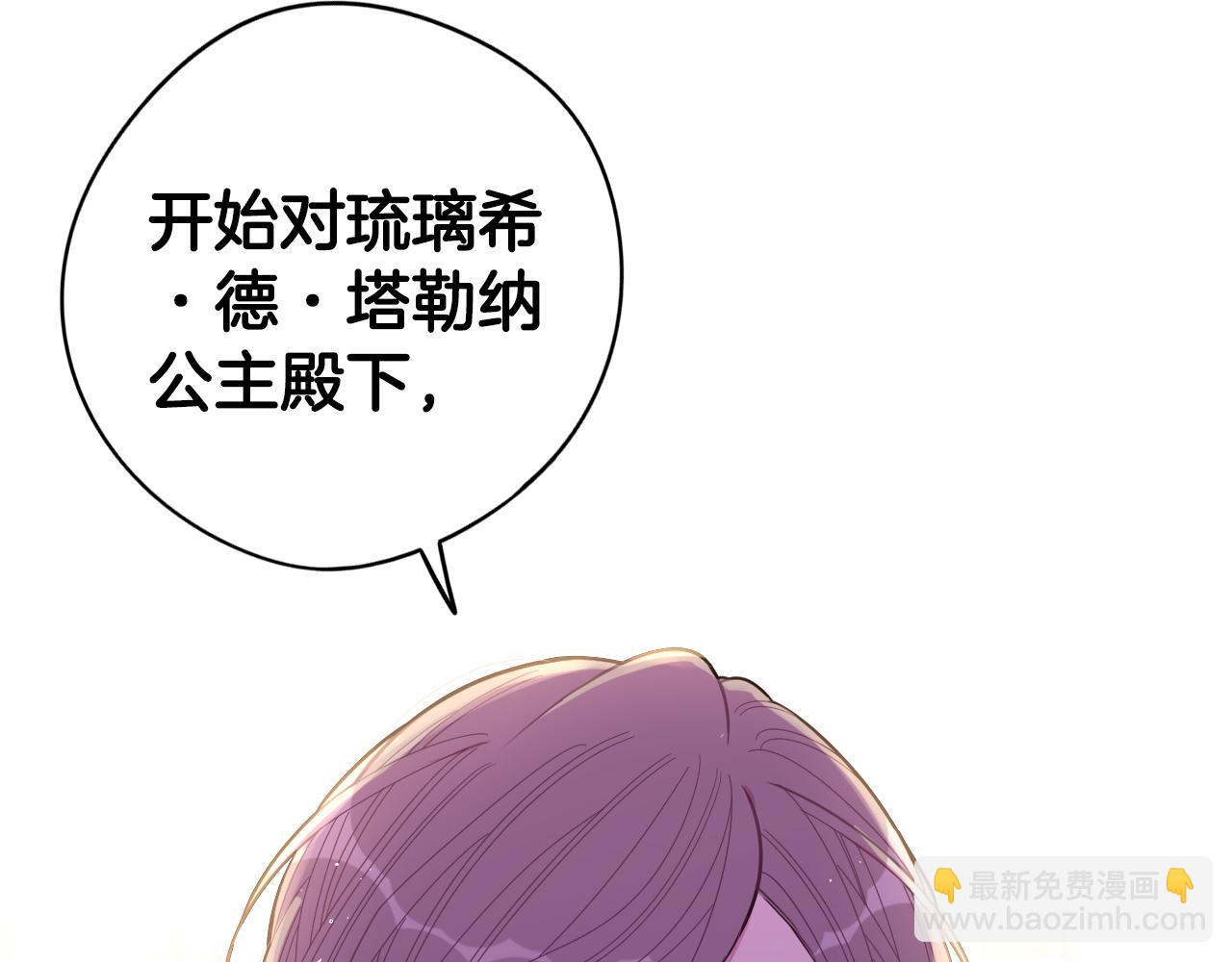 第96话 为自己辩护10