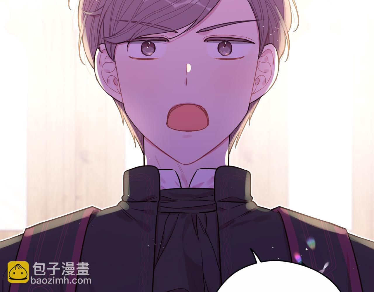 第96话 为自己辩护11