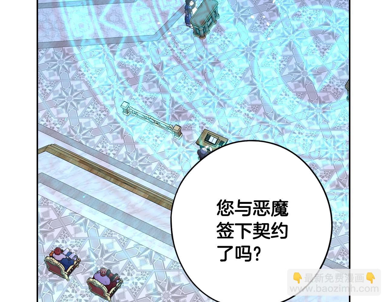 第96话 为自己辩护110