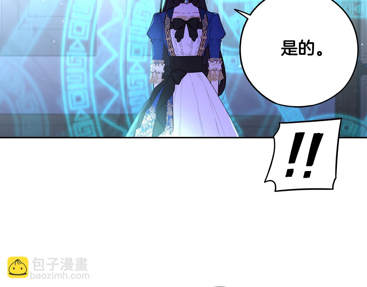 第96话 为自己辩护113