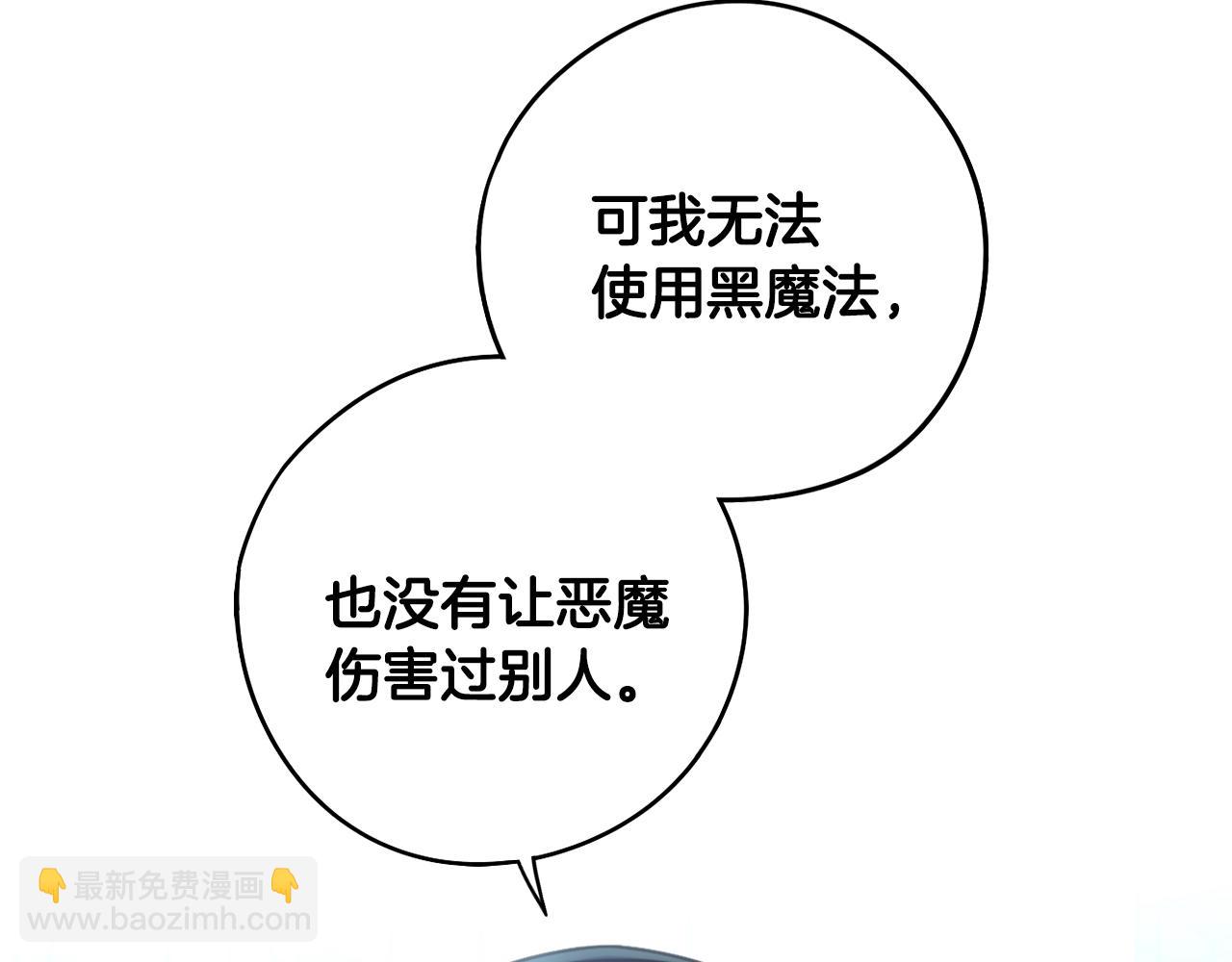 第96话 为自己辩护114