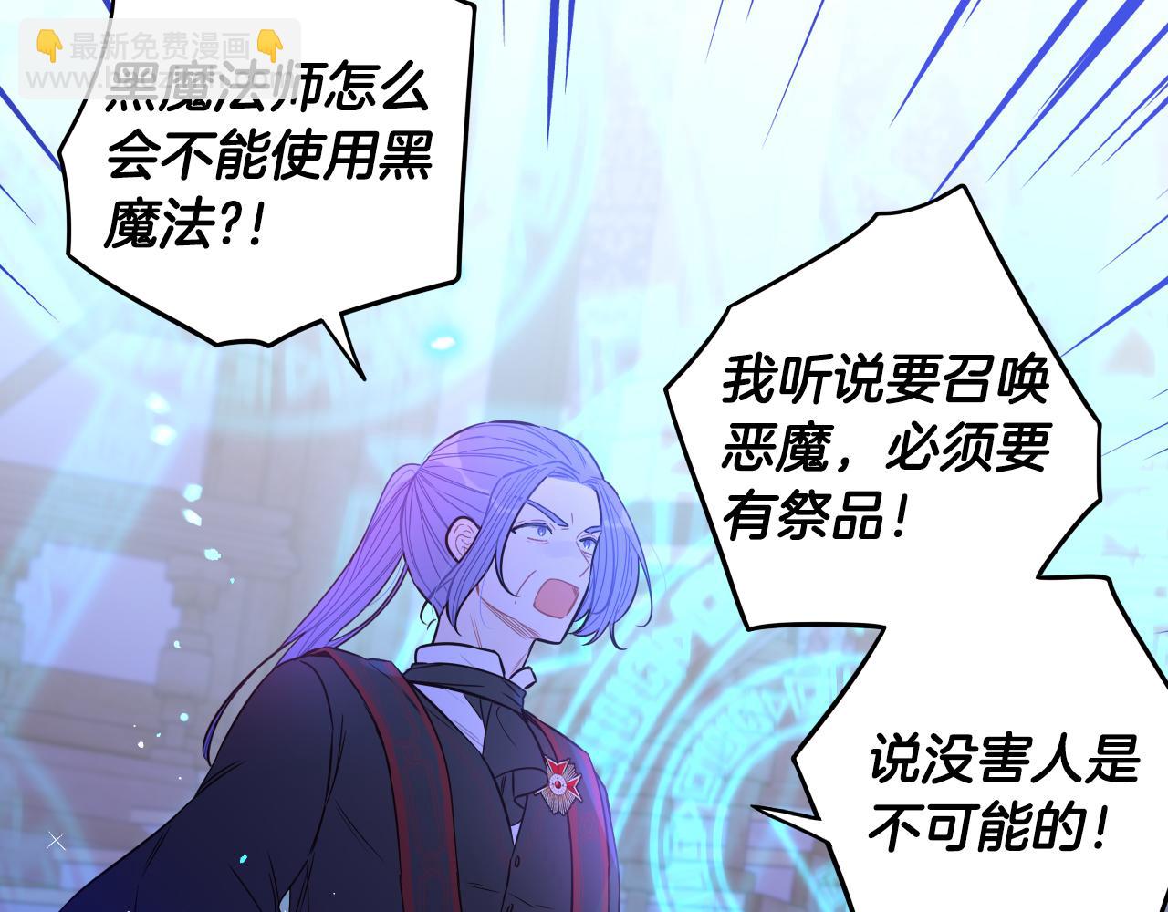 第96话 为自己辩护119