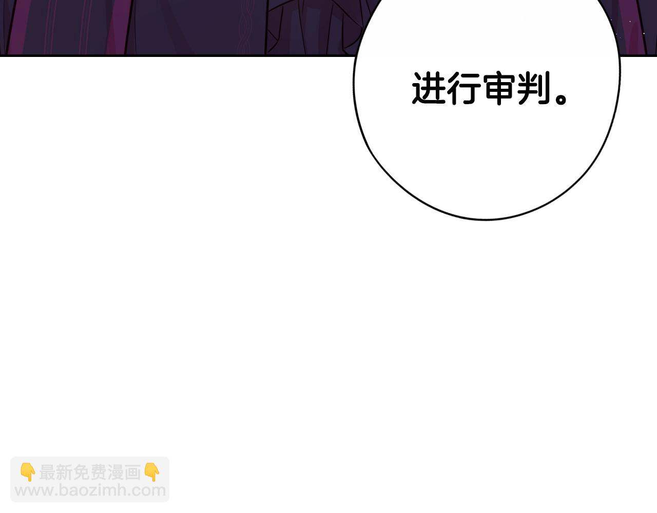 第96话 为自己辩护12