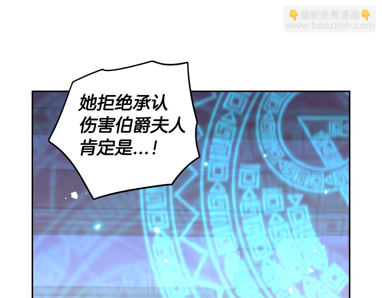 第96话 为自己辩护121