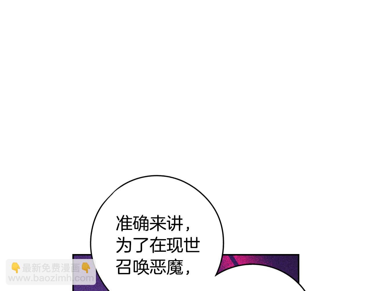 第96话 为自己辩护123