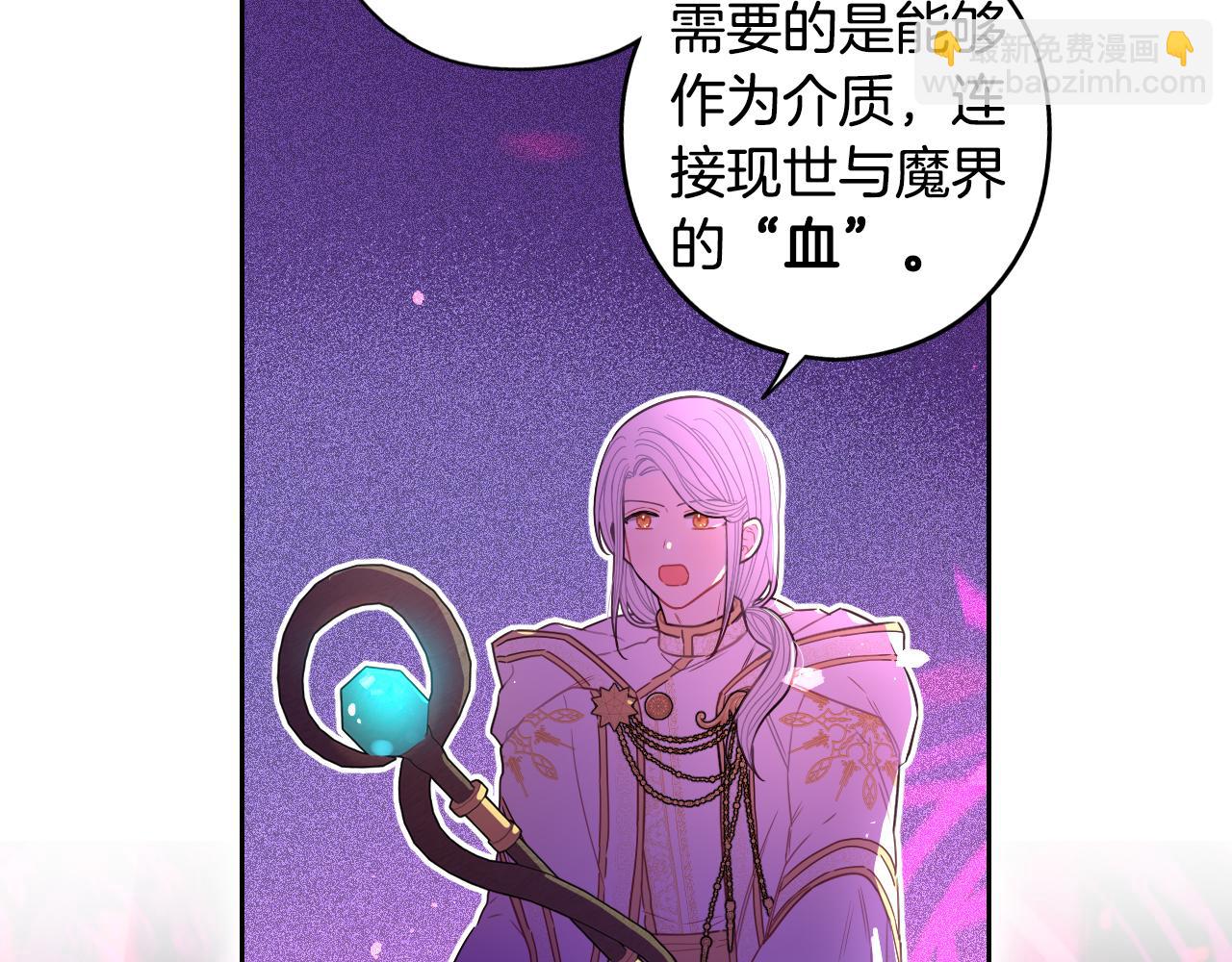 第96话 为自己辩护124