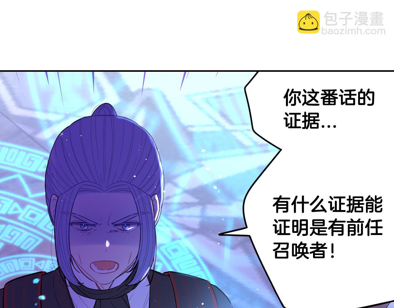 第96话 为自己辩护127