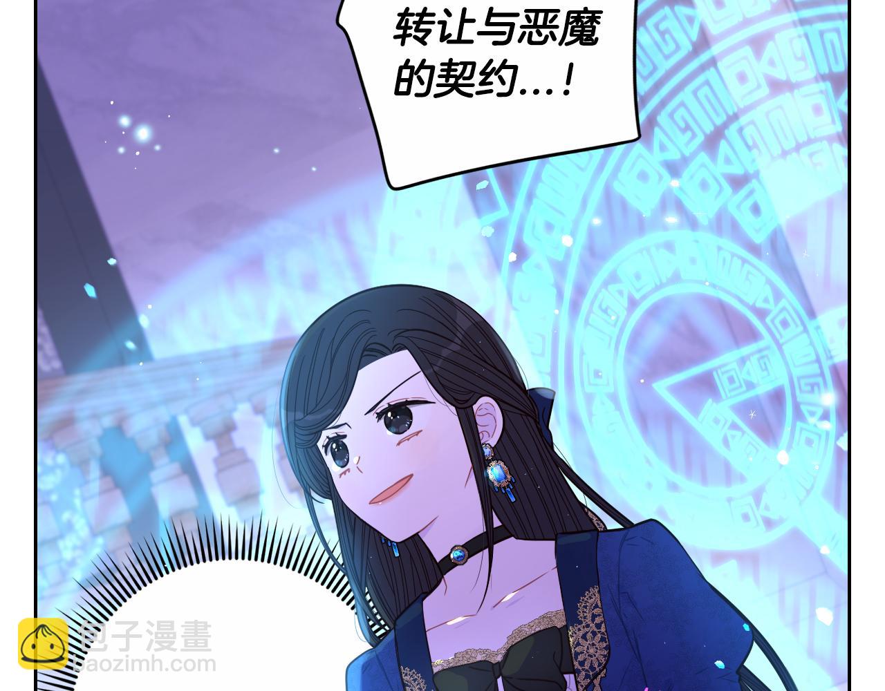 第96话 为自己辩护135