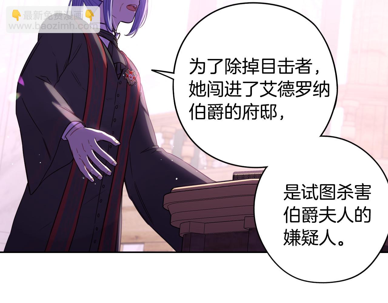 第96话 为自己辩护20