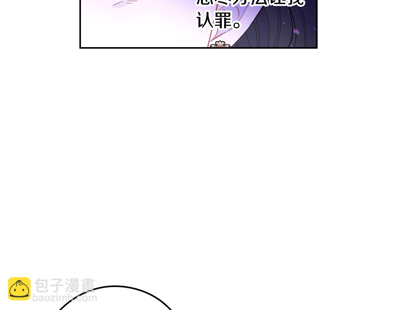 第96话 为自己辩护24