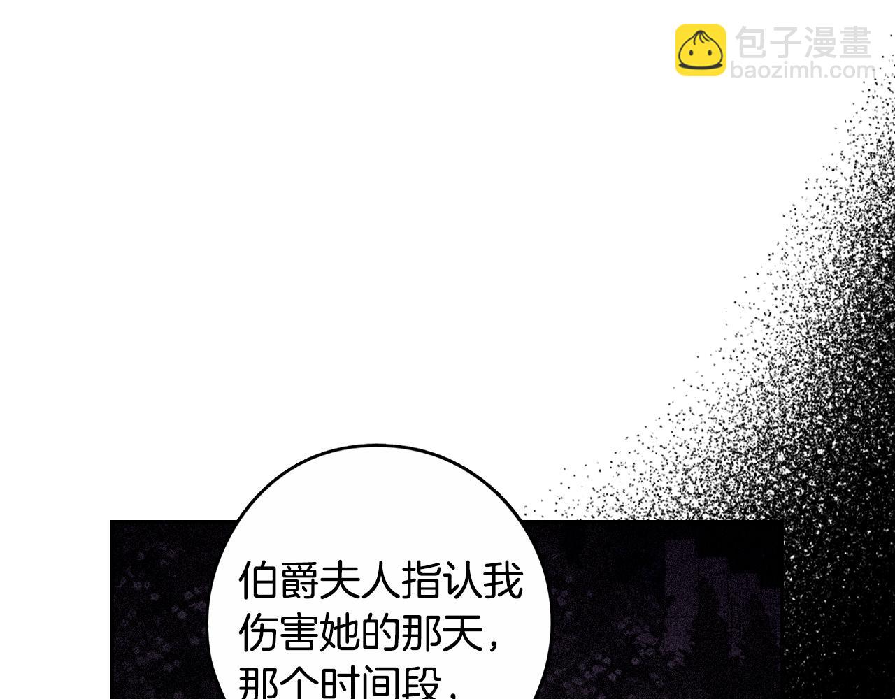 第96话 为自己辩护28