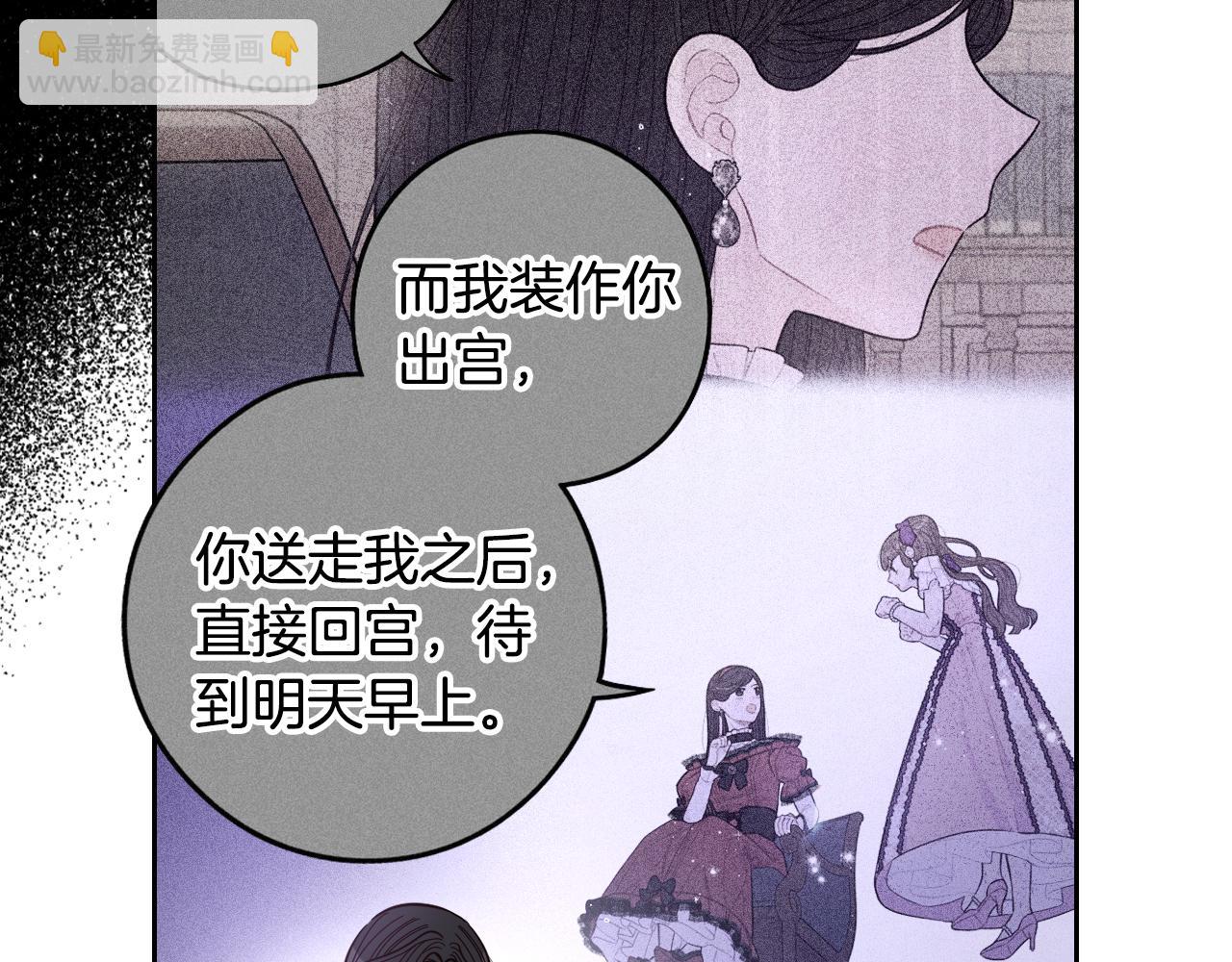 第96话 为自己辩护30