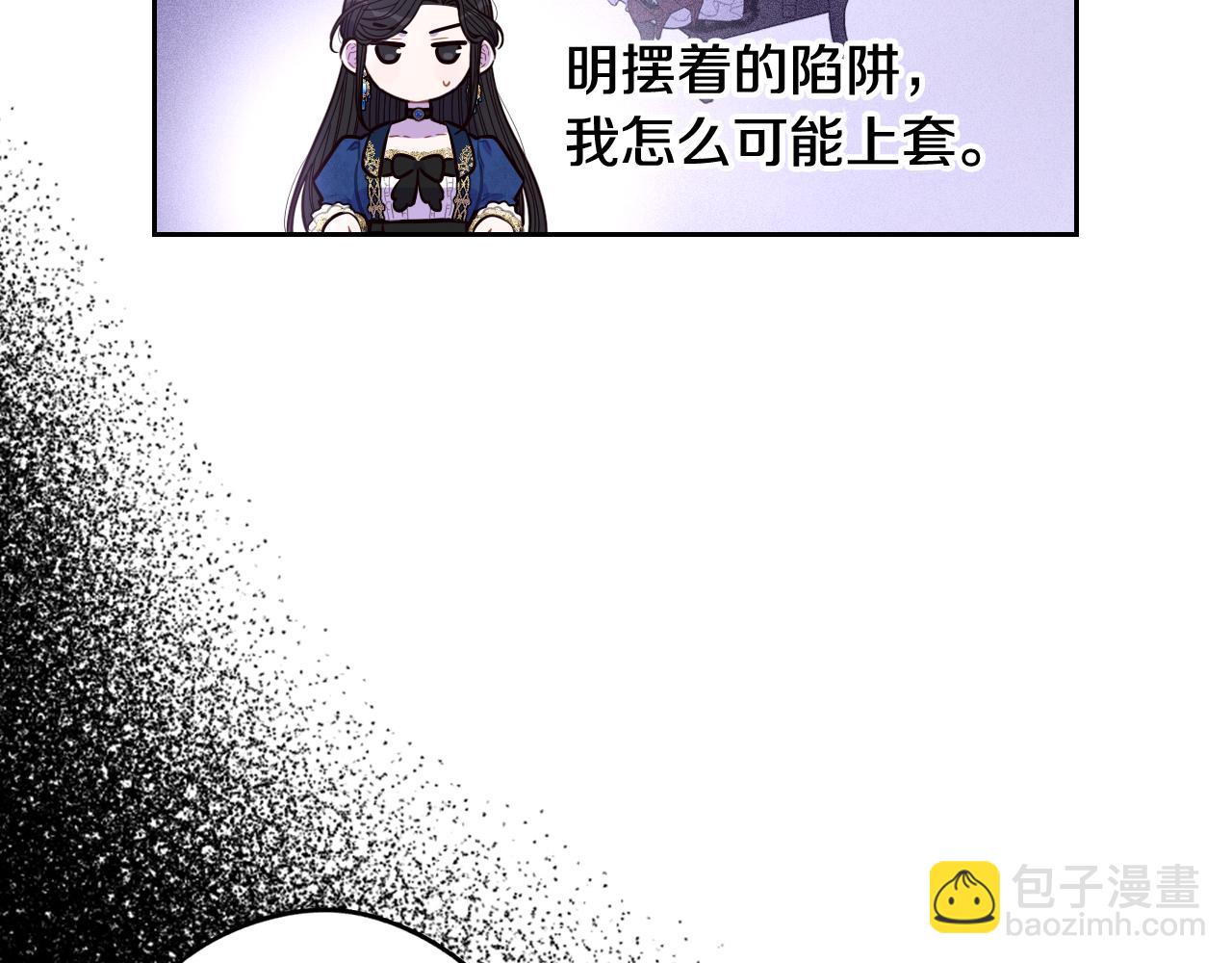 第96话 为自己辩护31