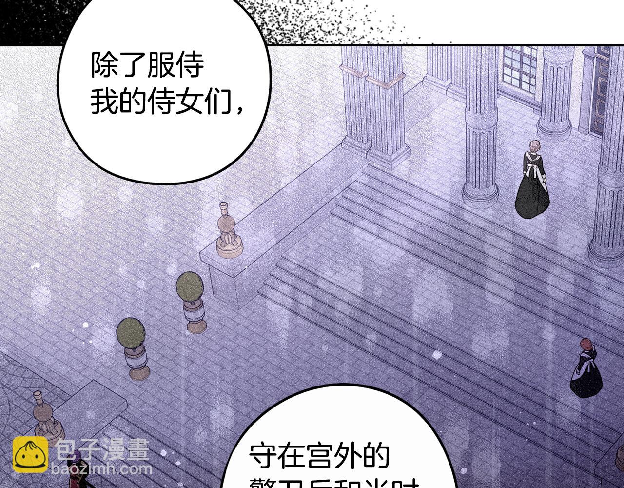 第96话 为自己辩护32