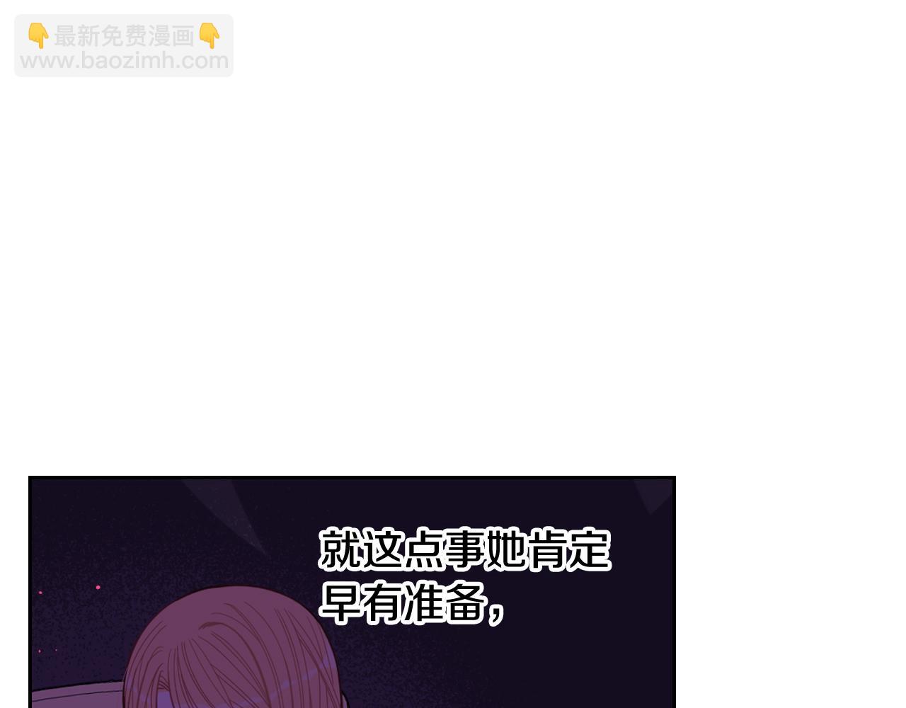 第96话 为自己辩护36