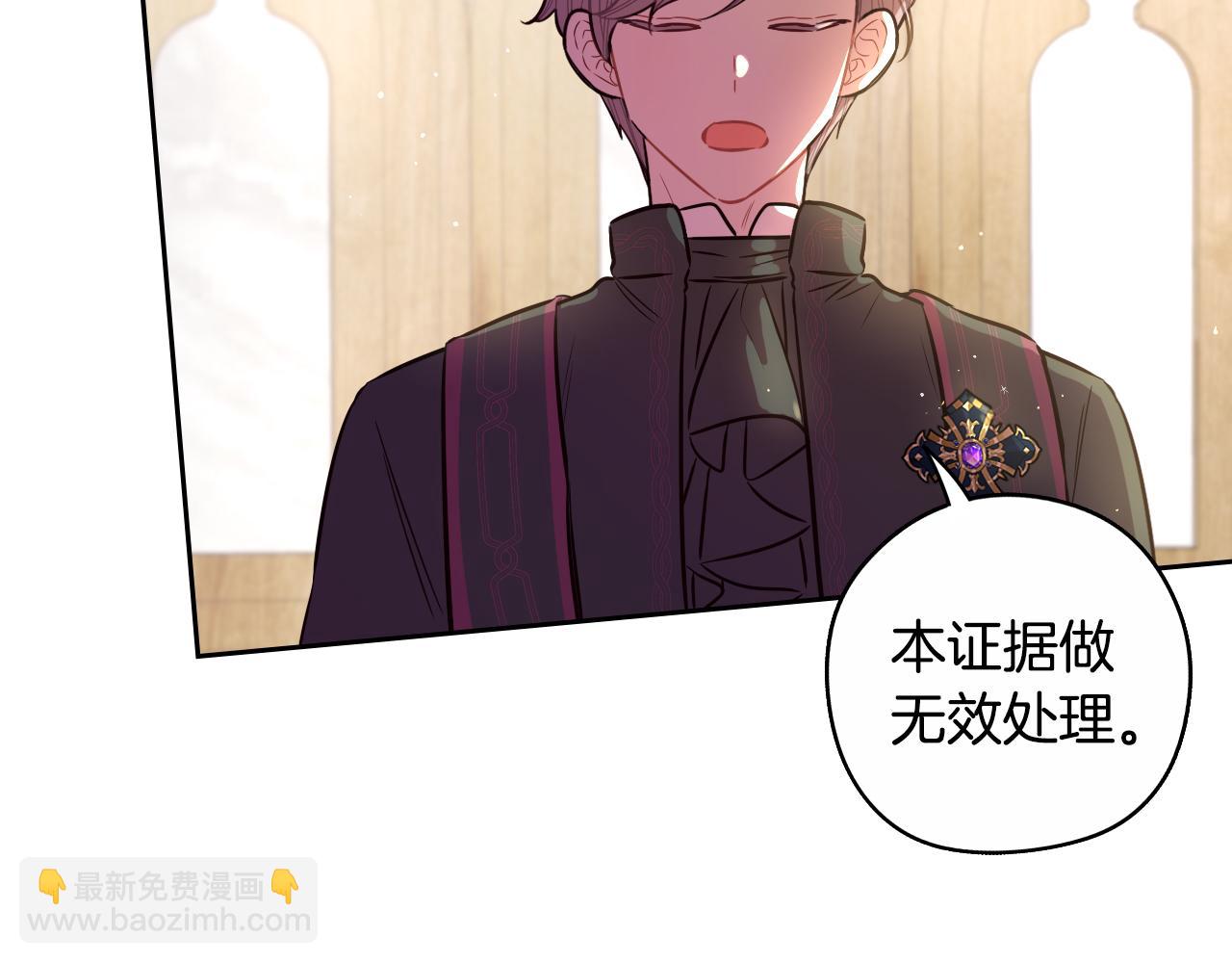 第96话 为自己辩护48