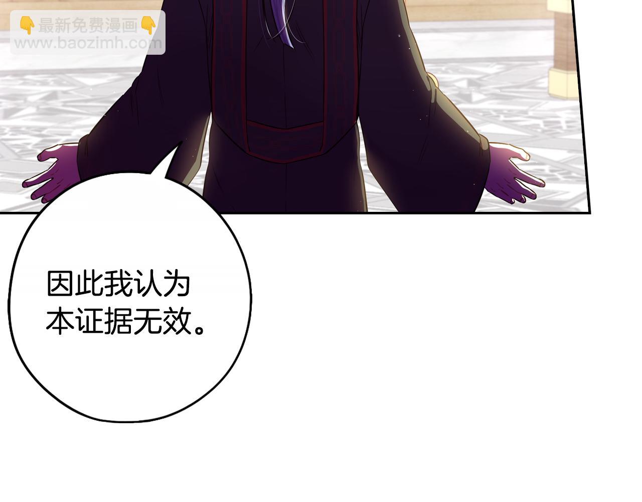 第96话 为自己辩护50