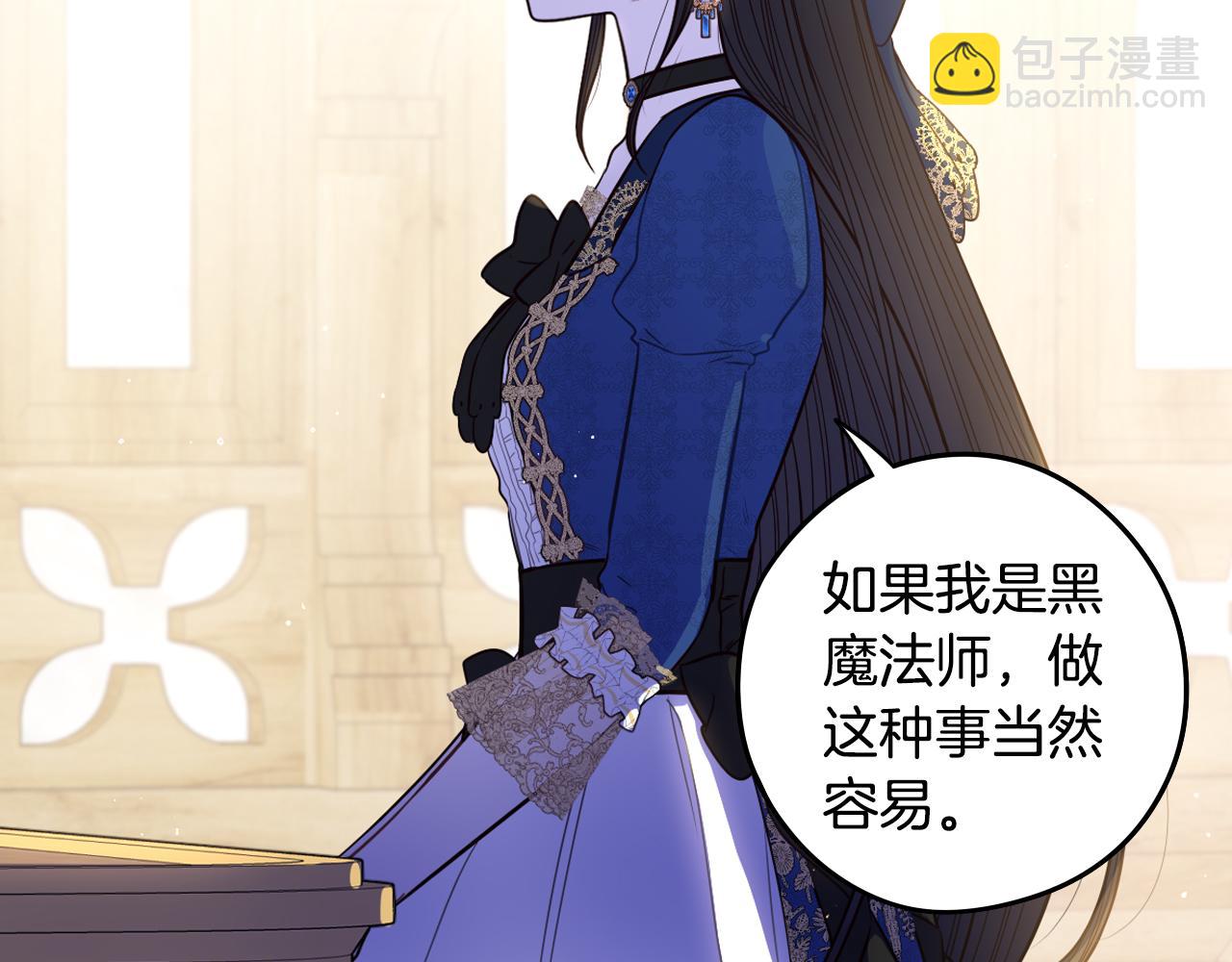第96话 为自己辩护55