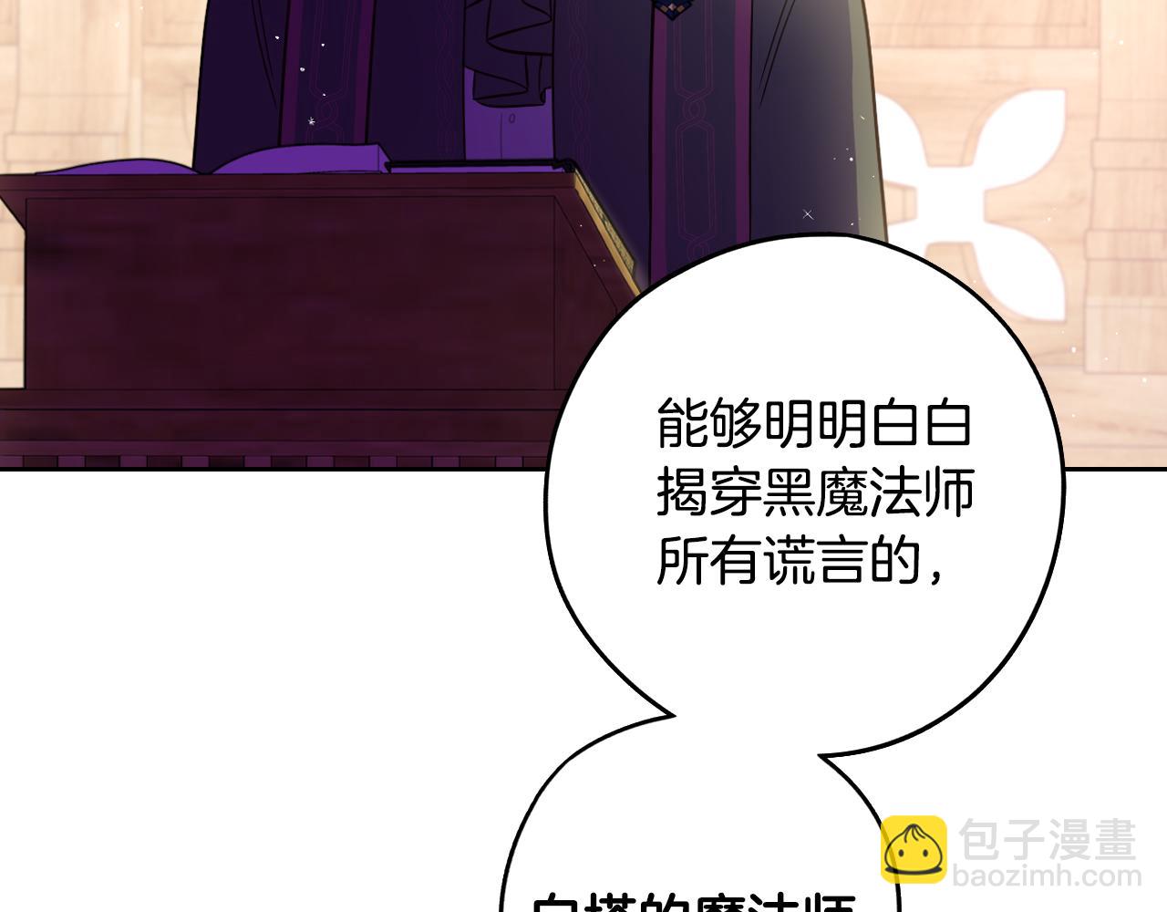 第96话 为自己辩护58