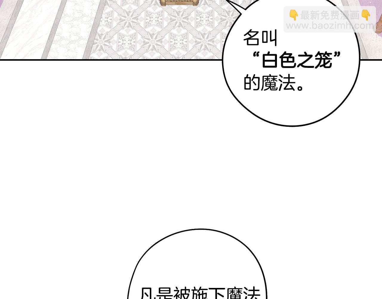 第96话 为自己辩护67