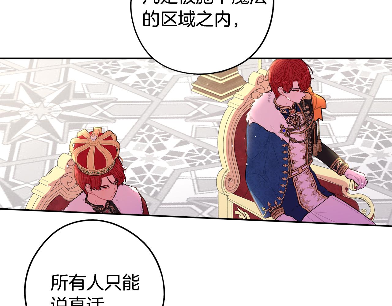 第96话 为自己辩护68